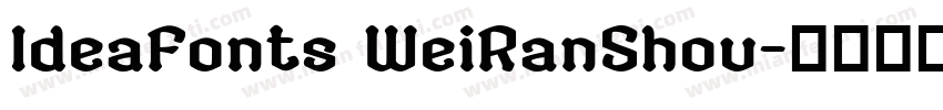 IdeaFonts WeiRanShou字体转换
